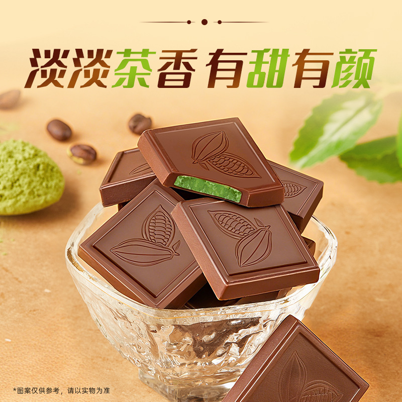 [2盒]抹茶味 50g/盒 纯可可脂黑巧克力减低0o无糖精可可脂卡健身小零食品舒缓情绪补充能量高清大图