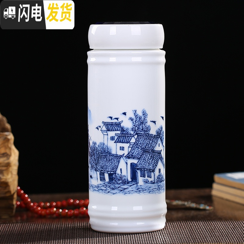 三维工匠定制景德镇陶瓷杯保温杯男女士双层水杯茶杯带盖青花瓷杯陶瓷内胆 鱼乐图