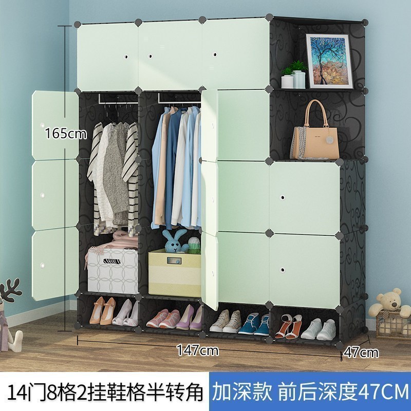 美帮汇简易衣柜单人收纳柜子塑料组装衣橱宿舍出租房用拼装布衣柜经济型 14门2挂半转角带鞋格6门以上组装