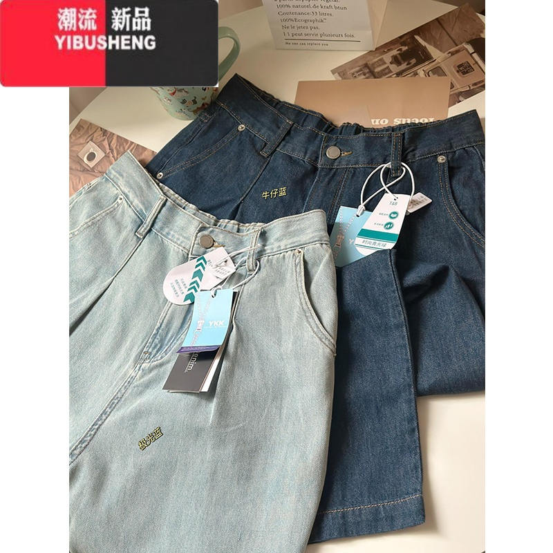 YIBUSHENG大码高腰直筒八分牛仔裤女季薄款胖mm宽松显瘦百搭休闲阔腿裤子