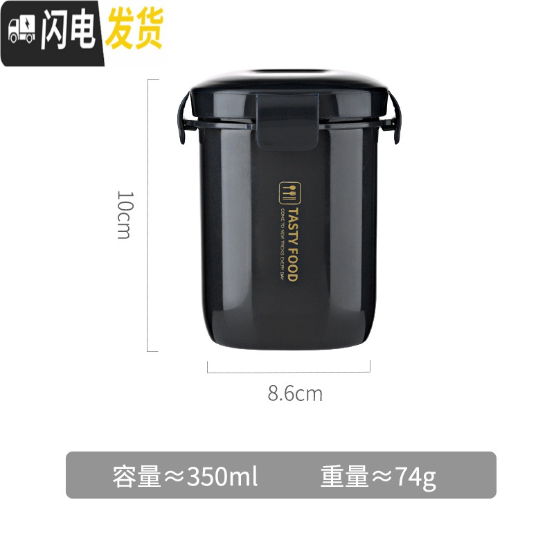 三维工匠学生饭盒高中生大号专用食堂简约小学不锈钢带盖防漏上班族带饭的 350ml汤罐