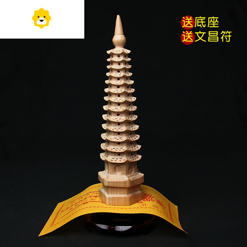 桃木文昌塔木质7层9层11层13层实木刻工艺品摆件 JING PING高清大图