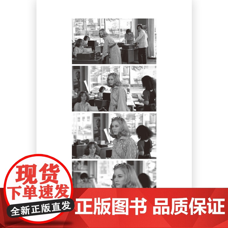 大师镜头(斯科塞斯篇)作者重磅导演技法书 解锁大师级运镜高清大图