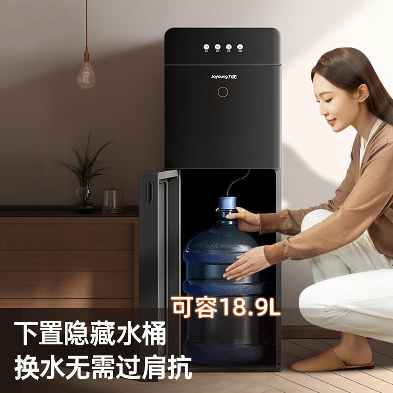 九阳2021010717414398饮水机单位:台