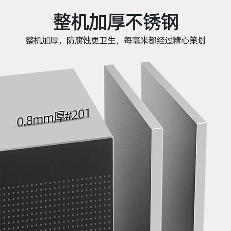 圣托(Shentop)紫外线刀具消毒柜商用 壁挂式多功能组合柜 饭店4D厨房工具消毒柜 ZGP120-CS15高清大图