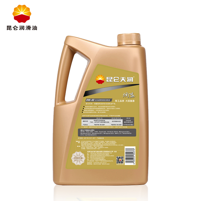 中国石油 昆仑润滑油 昆仑天润 润盛 0W-40 SN级 汽油机油 全合成机油 3.5kg 4L