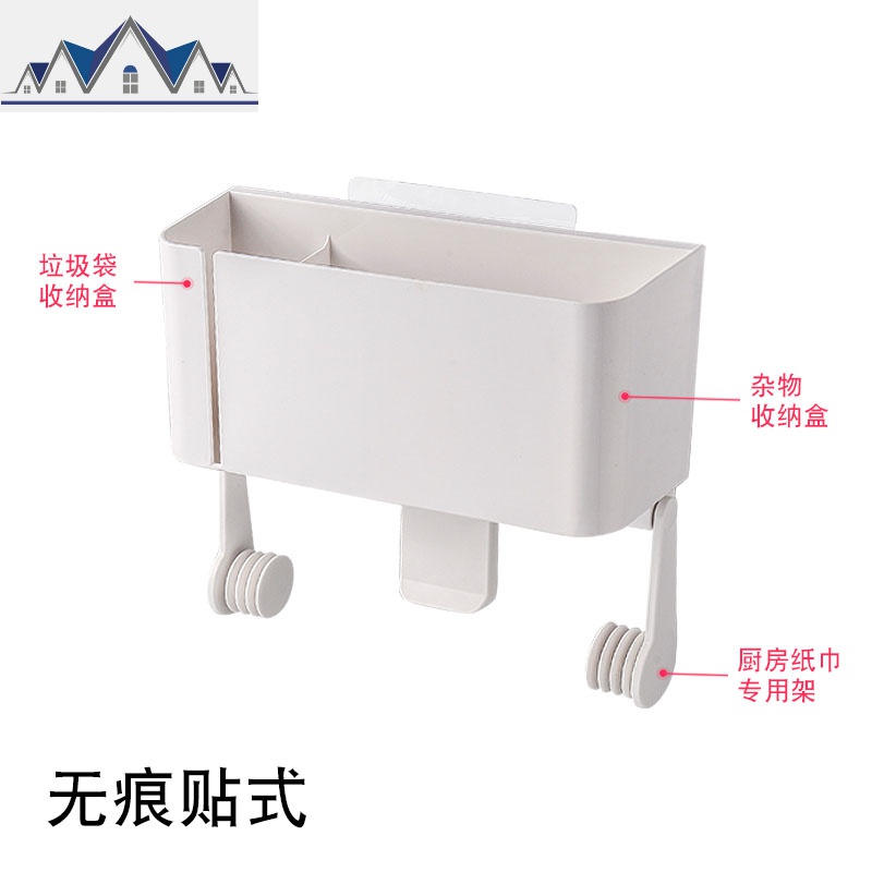 厨房纸巾架免打孔挂纸架磁铁冰箱侧挂架卷纸盒保鲜膜收纳架置物架 三维工匠收纳盒高清大图