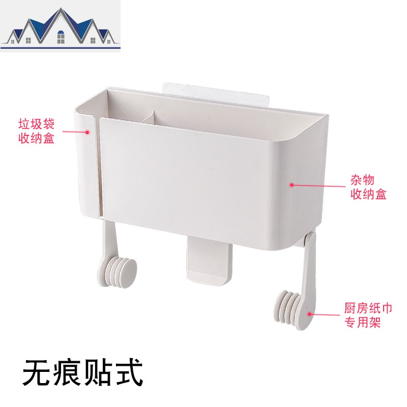 厨房纸巾架免打孔挂纸架磁铁冰箱侧挂架卷纸盒保鲜膜收纳架置物架 三维工匠收纳盒