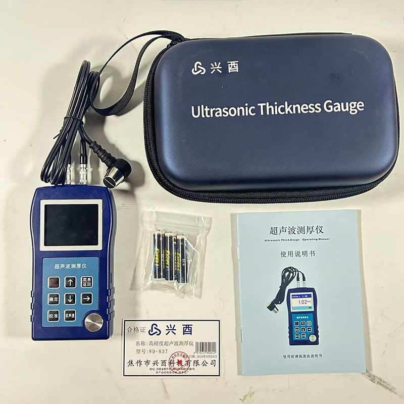 兴酉 高精度超声波测厚仪 WD-83T 个高清大图
