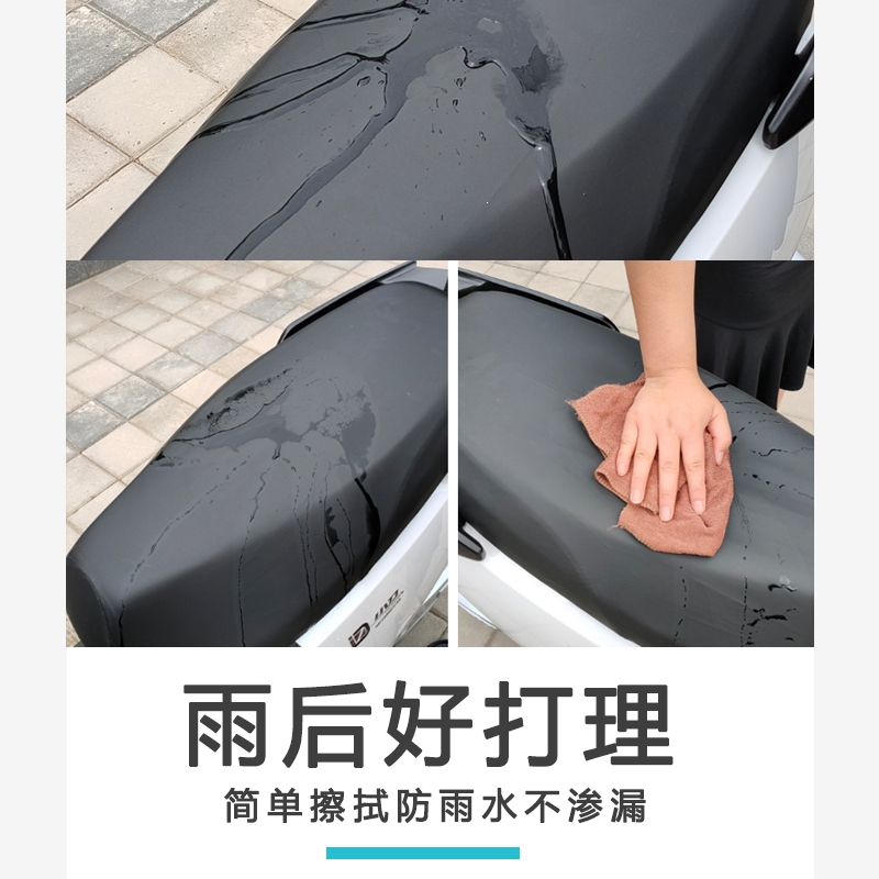 闪电客电动车座套通用型电瓶车坐垫套踏板车坐套摩托车隔热防晒全皮