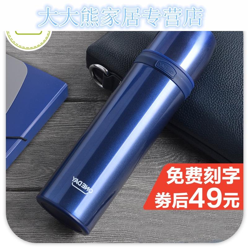 保温杯女学生韩版清新文艺简约个性水瓶男士户外水杯子