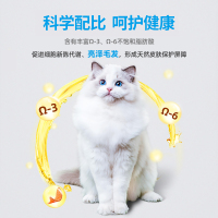 麦富迪佰萃猫粮8kg成猫佰萃成猫粮英短美短成猫室内猫咪天然粮16斤