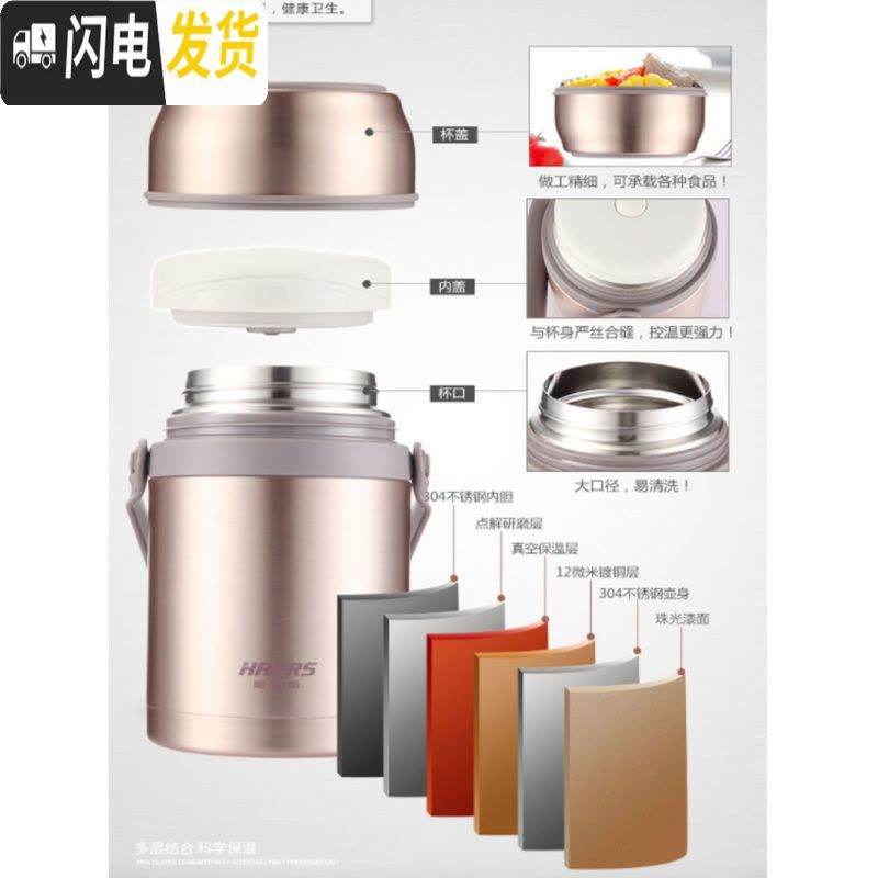 三维工匠焖烧壶不锈钢焖烧杯罐大容量女超长保温饭盒闷粥桶学生便携 宫廷红送不锈钢折叠勺+杯刷图片