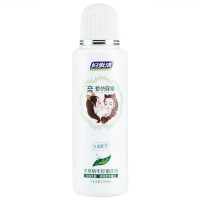 [优惠装]妇炎洁 本草精华抑菌洗液 200ml*3 私处护理清洁去异味妇科止痒杀菌