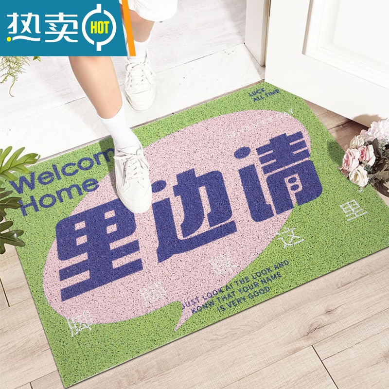 敬平地垫入户家用文字创意丝圈防滑脚垫门口玄关蹭脚除尘剪裁室外门垫防滑垫高清大图