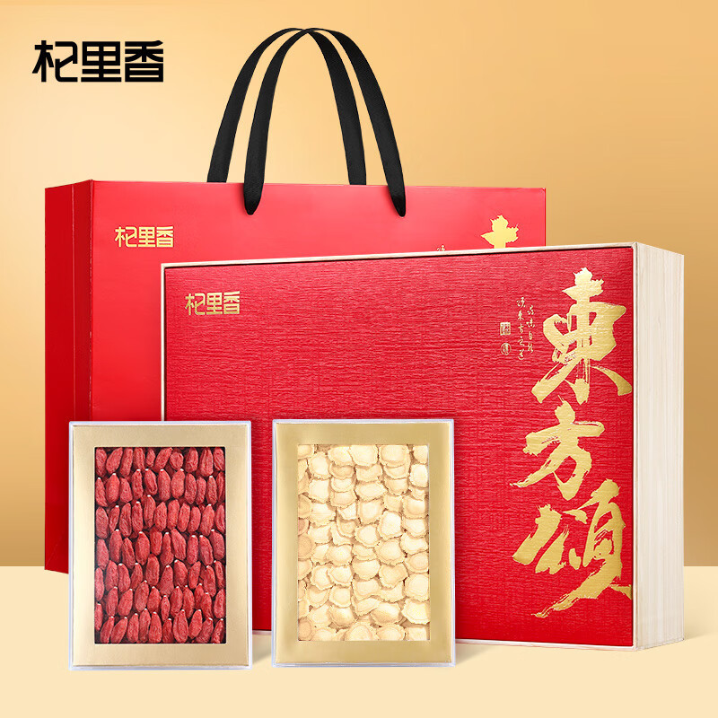 杞里香红枸杞西洋参双拼礼盒260g