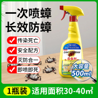 杀蟑螂药喷雾剂全窝家用端强力灭除非无一窝绝杀神器杀虫剂毒