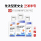 IKASYU/日本鹿秀因子 免洗抑菌洗手液60ml*3瓶 医用75%酒精杀菌消毒儿童便携式3瓶装