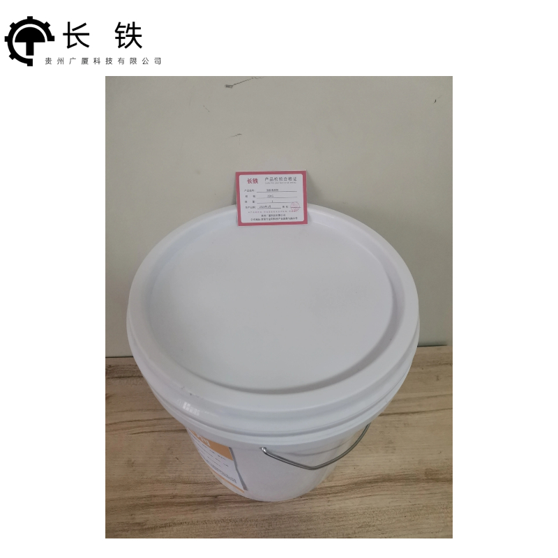 长铁 虫胶清洗剂 25KG 桶高清大图