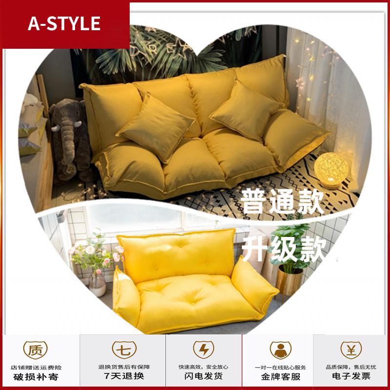 苏宁放心购懒人沙发两用床折叠躺椅榻榻米单人双人椅网红款女卧室小户型阳台A-STYLE家具