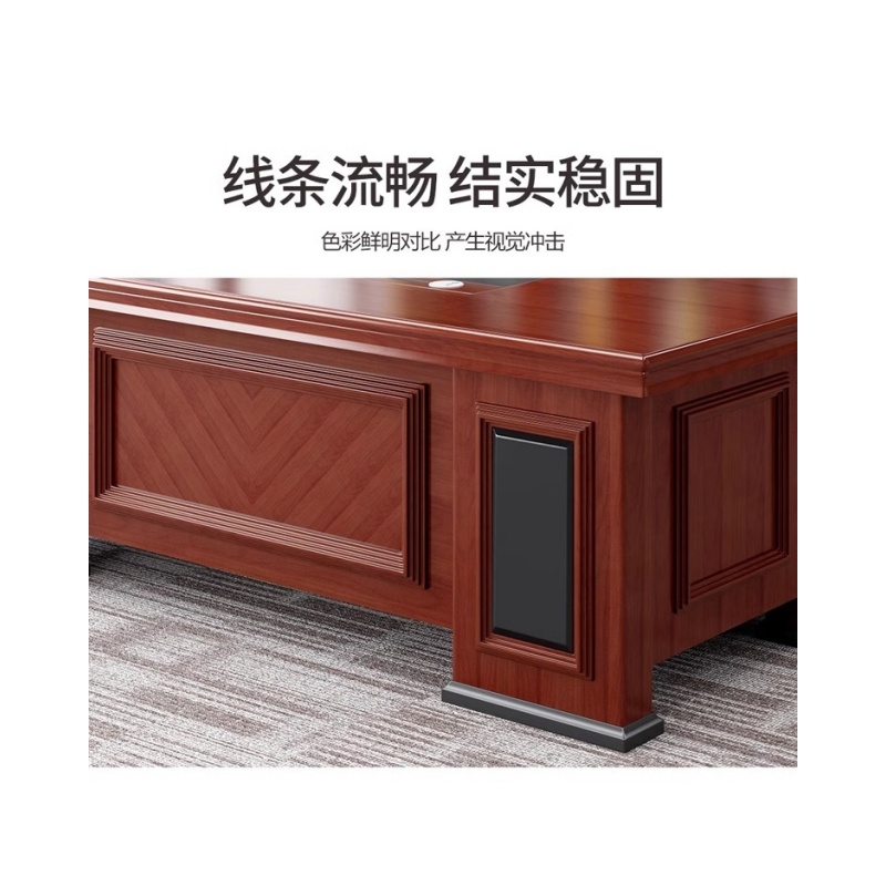 铭思达老板桌高清大图