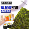 A级寿司海苔紫菜包饭专用工具全套材料真空包装即食零食批发套装
