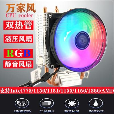 WX1铜管(9CM风扇) CPU散热器铜管1150电脑下压式风扇1155风冷静音AMD多平台散热器