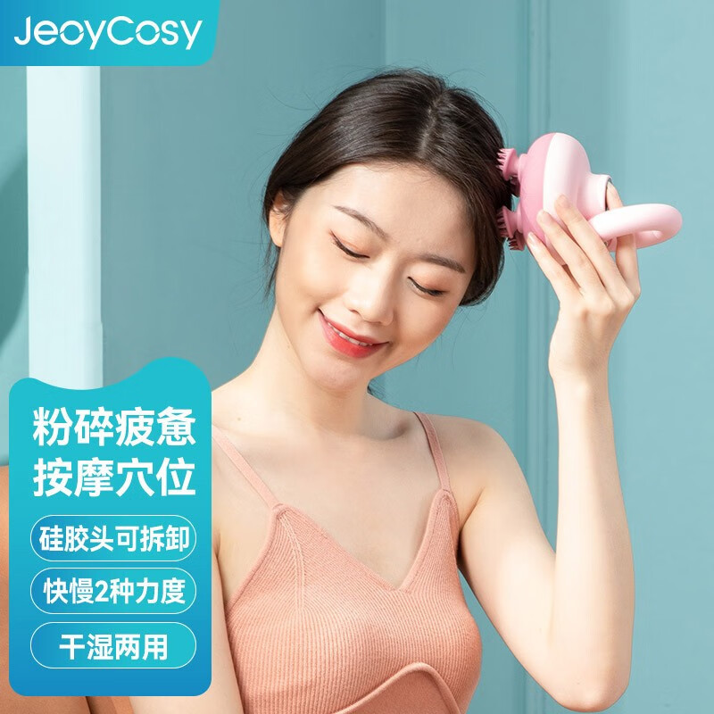 践程 头部按摩器 迷你款充电式头皮按摩仪 龙抓手干湿两用B003