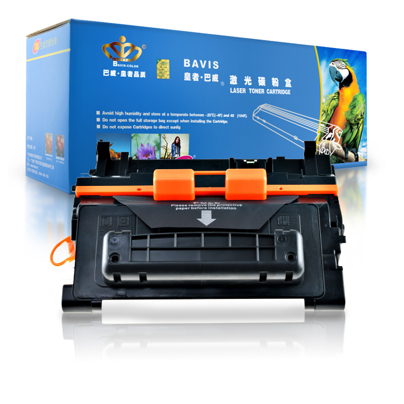 皇者.巴威(BAVIS)惠普M630硒鼓适用HP LaserJet M630z/f/dn M604n/f/dn打印机墨盒