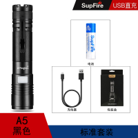 supfire神火A5 强光手电筒USB直充电迷你LED户外骑行手电 家用车载手电 五档切换手电 露营手电筒迷你