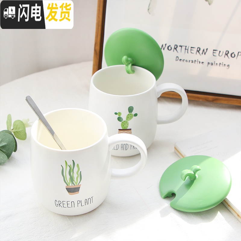 三维工匠小清新陶瓷杯简约可爱女学生儿童带盖手柄喝水创意个性马克杯子高清大图