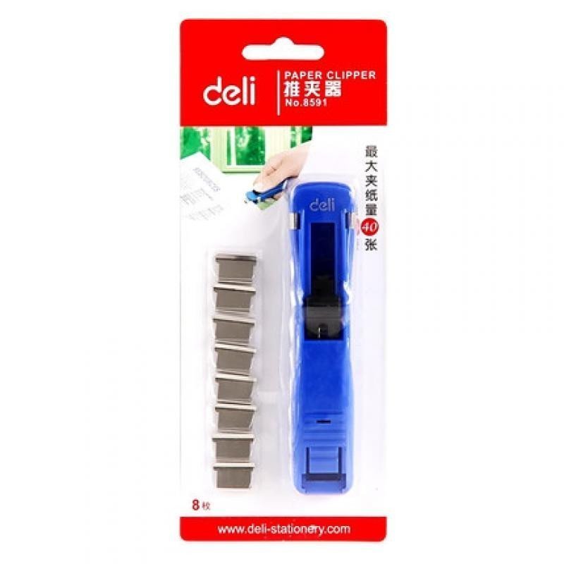 得力(deli) 金属推夹器 夹纸器 装订器补充夹 订书文件夹子 装订机备用夹 推夹器 8591 JH