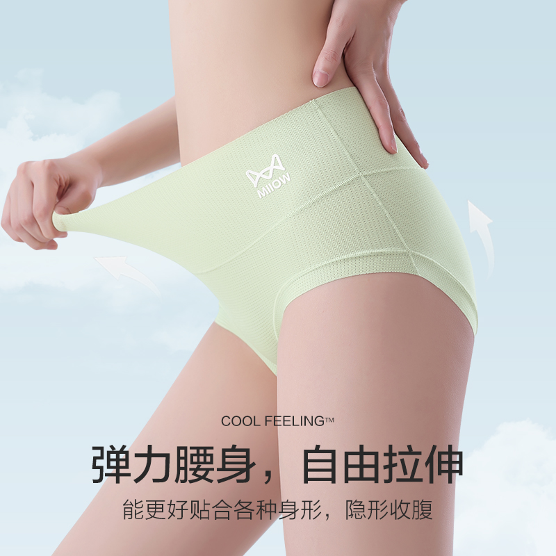 猫人女士高腰冰丝内裤超薄透气收腹裤纯棉蚕丝裆7A抑菌底裤高清大图