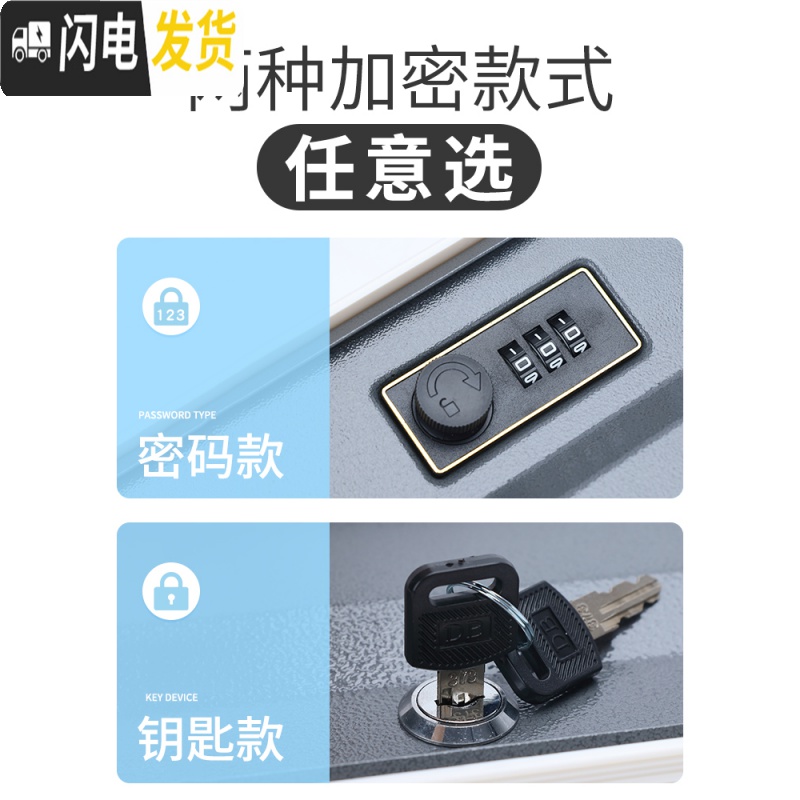 三维工匠书本保险箱带锁密码盒子收纳存钱罐大人用家用可存可取存钱箱网红 密码-蓝[小号]★可放6英寸手机储蓄罐高清大图