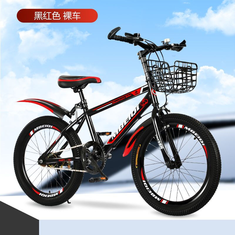 儿童山地变速自行车男女款减震碟刹轻便单车18/20/22/24/26寸 22寸适合身高135-160cm 【单速】荧光黄+车筐货架+礼包
