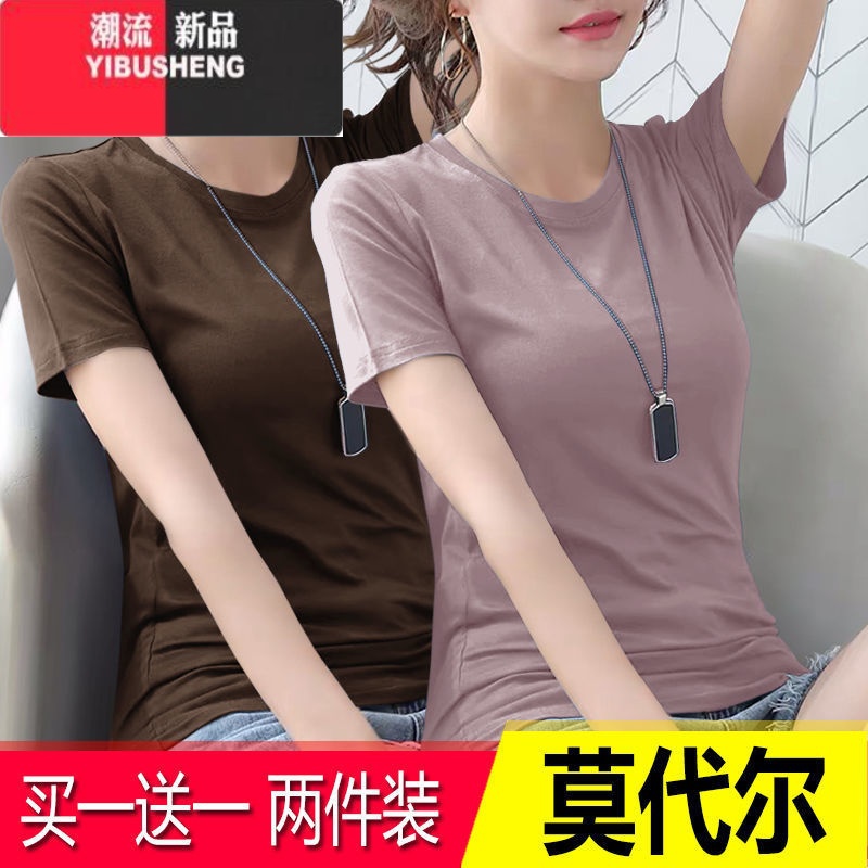YIBUSHENG莫代尔新款t恤女短袖上衣2024季薄款修身显瘦纯色圆领打底衫女高清大图