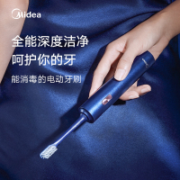 美的(Midea)电动牙刷MC-AX0102 琉璃蓝 消毒除菌牙刷 成人(刷头*4)竹炭+敏感刷头 亮白洁齿 情侣款