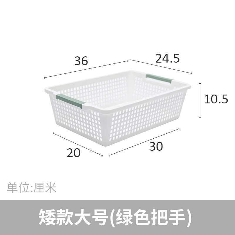 收纳筐阿斯卡利(ASCARI)杂物收纳框桌面零食收纳盒长方形收纳篮厨房整理篮子 矮款大号(绿色把手)