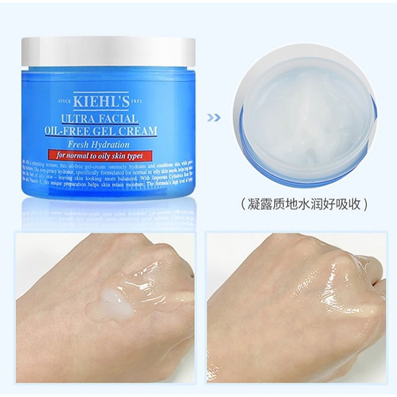 科颜氏(Kiehl’s)高保湿果冻清爽面霜科颜氏保湿滋润 控油持久清爽不油腻面霜七夕情人节礼物男女通用高保湿清爽面霜高清大图