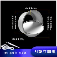阳极活底戚风蛋糕模具圆形心形方形4寸5寸6寸8寸10寸家用烘焙工具 (特惠)送脱模刀+分蛋器 10英寸圆形阳极活底模具