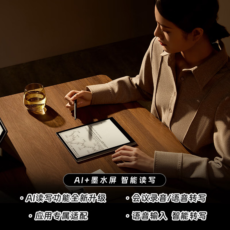 BOOX文石NoteX3 Pro 高性能读写本 10.3英寸墨水屏电子书阅读器 智能办公本 电纸书电子纸