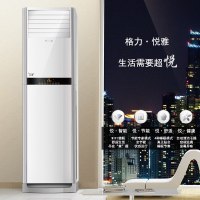 格力空调 KFR-50LW/(50591)NhAd-2 悦雅定频2P柜机 二级能效