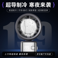 2025对伴跨境新款风扇usb手持199档高速涡轮风扇迷你便携冰敷制冷风扇冰敷风扇