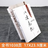 [正版]温铁军三部曲 八次危机 去依附 告别百年激进 8次全套3册 温铁军书籍 中国的真实经验三农专家社会科学总论