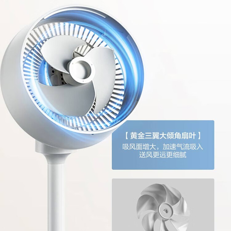 艾美特(Airmate) 机械落地循环扇 94cm-2档-FA18-X1高清大图