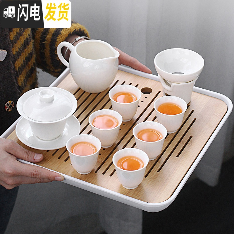 三维工匠德化白瓷茶具套装整套功夫茶具陶瓷日式简约茶壶茶杯泡茶会客家用 茶具套组(16头)+四方干泡盘