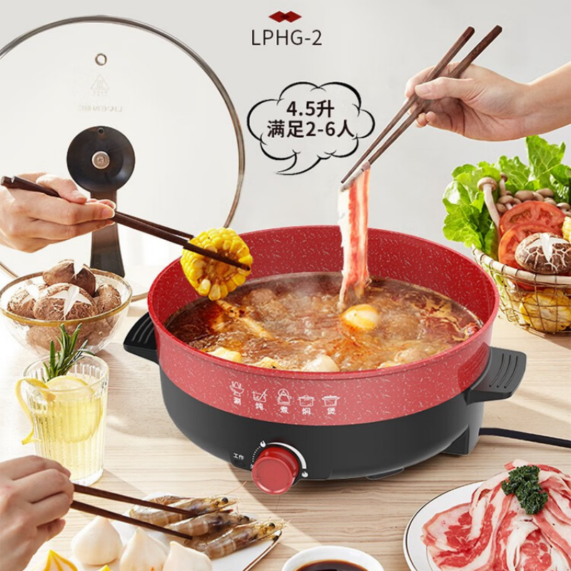 (顺丰发货)利仁4.5L电火锅LPHG-2高清大图