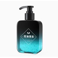 新品洗面奶男士专用学生党去黑头贴神器控油保湿祛痘洗面奶洁面乳 1瓶装(建议购买2瓶装 更实惠哦)