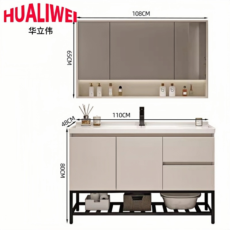 华立伟 洗漱柜110*80cm套