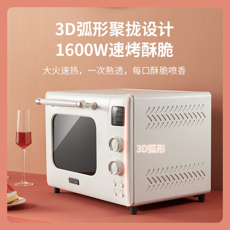 长帝(changdi)长帝家用多功能电烤箱 32升大容量 弧形聚能门超大显示屏高清大图
